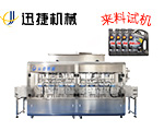 全自動(dòng)潤(rùn)滑油定量灌裝機(jī)